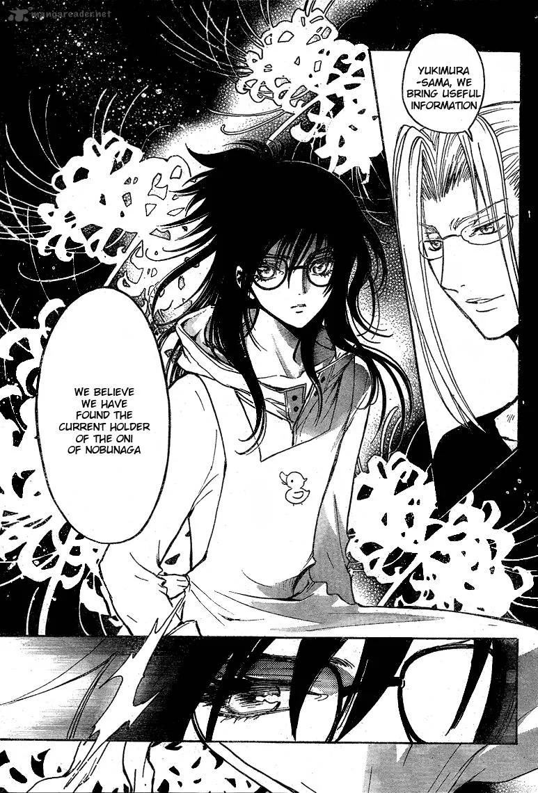 Gate 7 Chapter 16 page 24