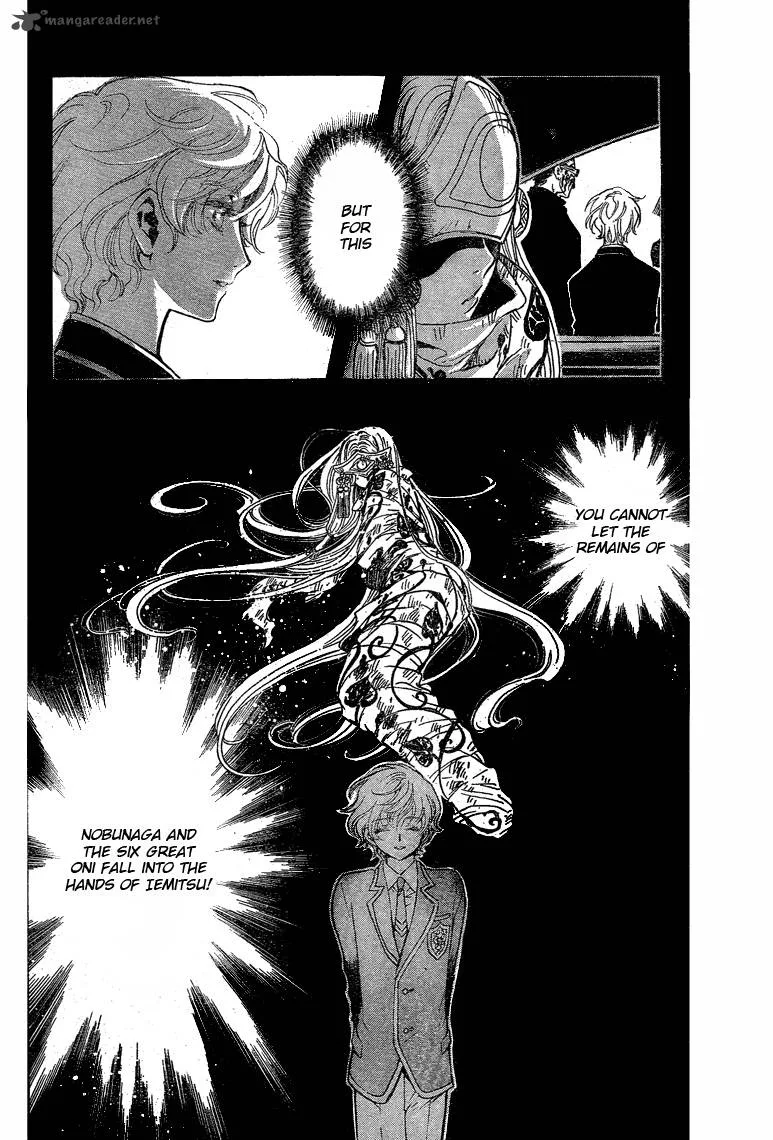 Gate 7 Chapter 16 page 19