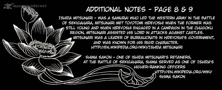 Gate 7 Chapter 17 page 24