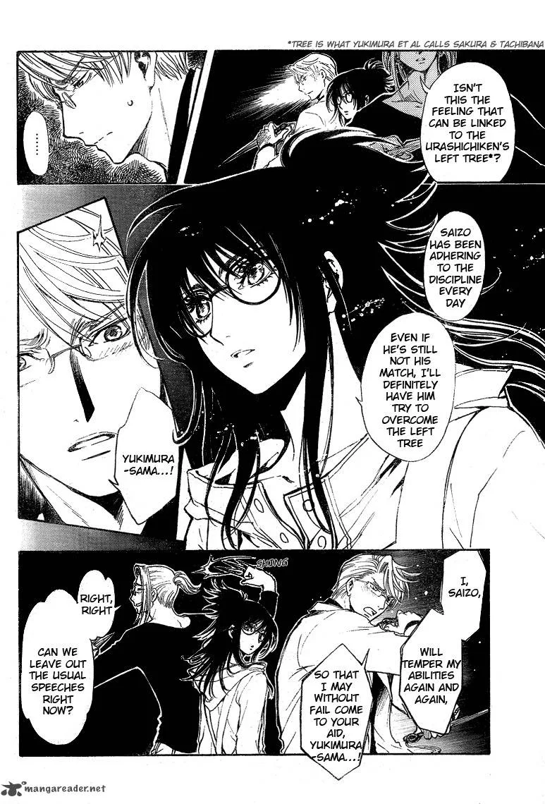 Gate 7 Chapter 17 page 7