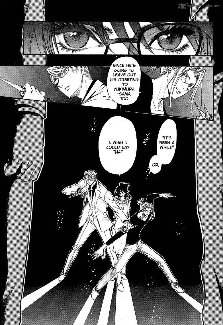 Gate 7 Chapter 17 page 8