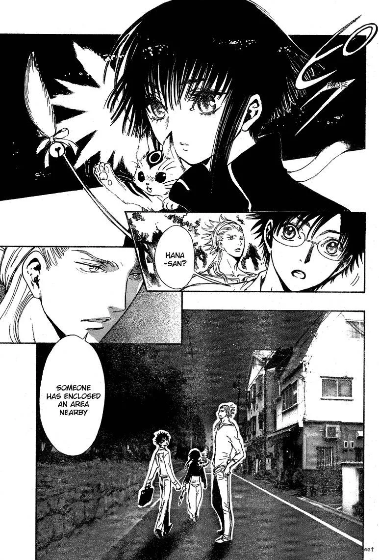 Gate 7 Chapter 17 page 4