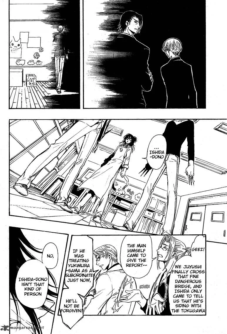 Gate 7 Chapter 17 page 15