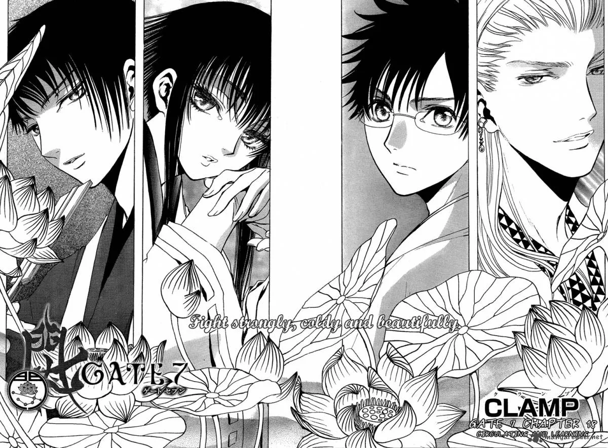 Gate 7 Chapter 18 page 3