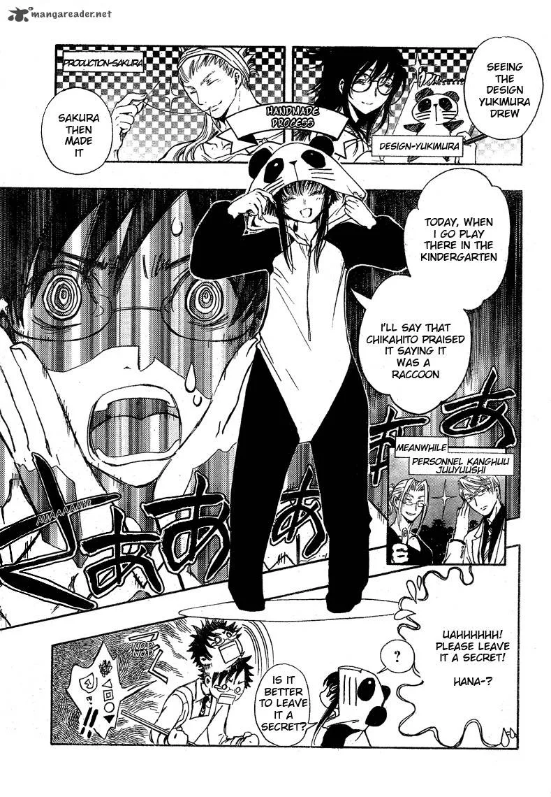 Gate 7 Chapter 18 page 15