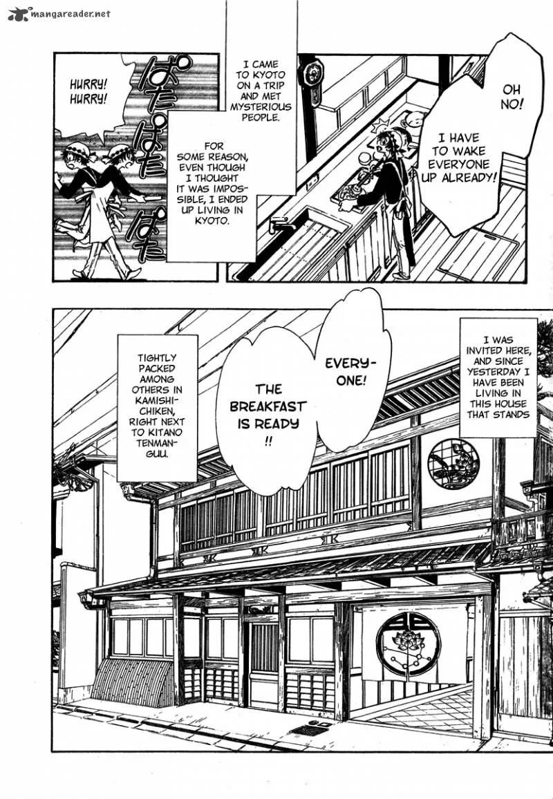 Gate 7 Chapter 2 page 3