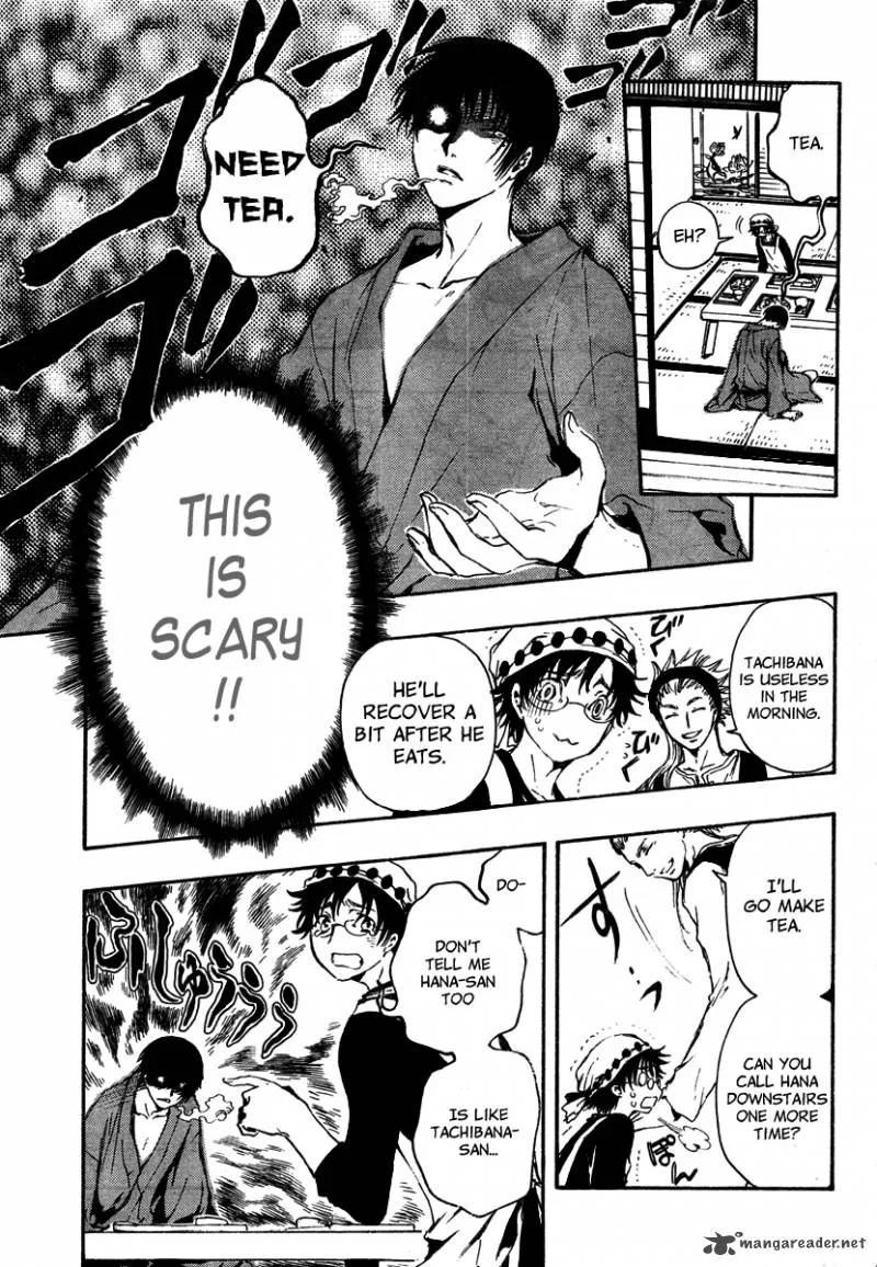 Gate 7 Chapter 2 page 7