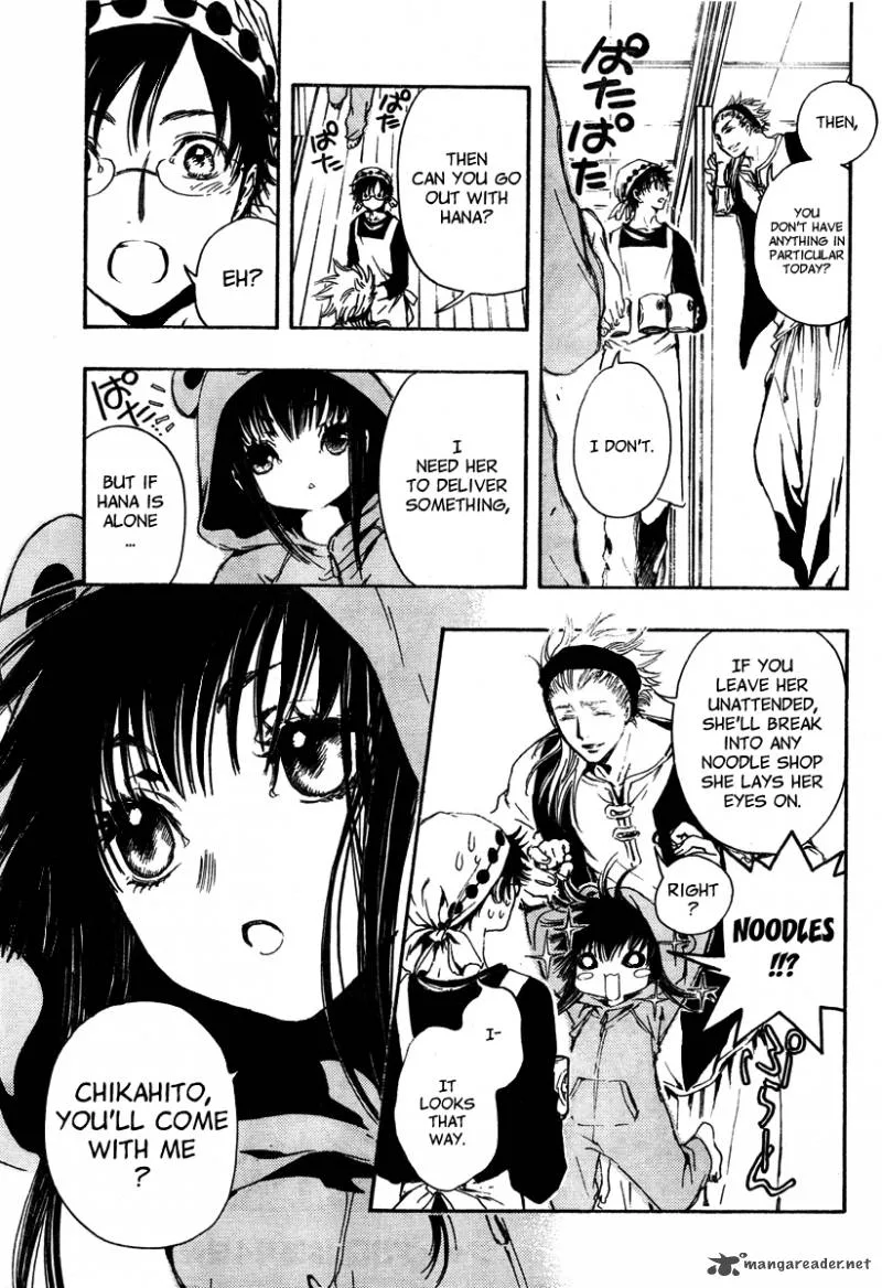 Gate 7 Chapter 2 page 15
