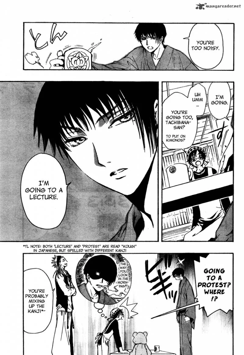 Gate 7 Chapter 2 page 13