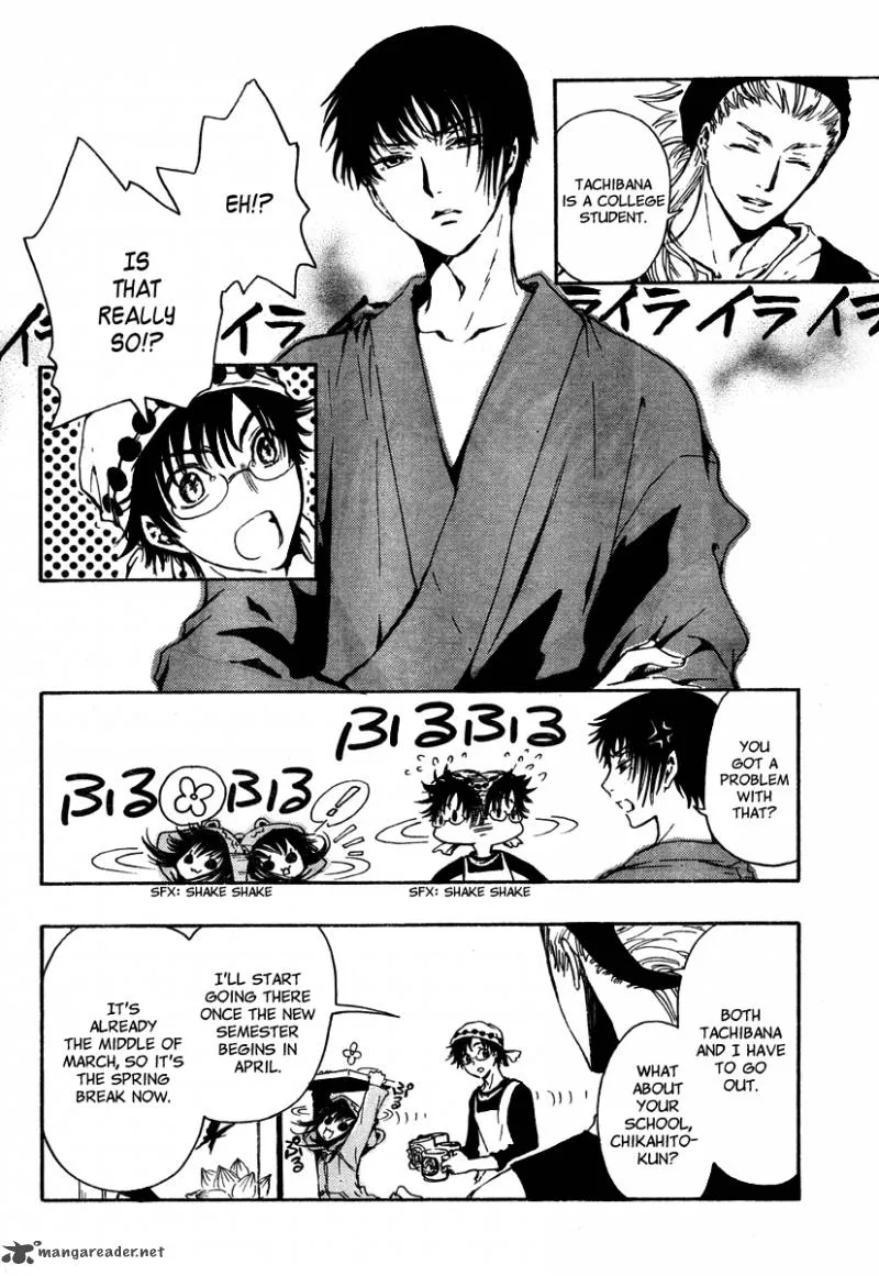 Gate 7 Chapter 2 page 14