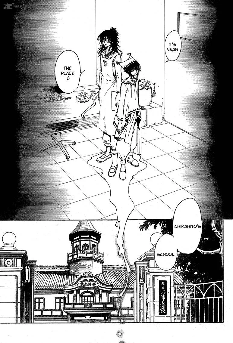 Gate 7 Chapter 20 page 17