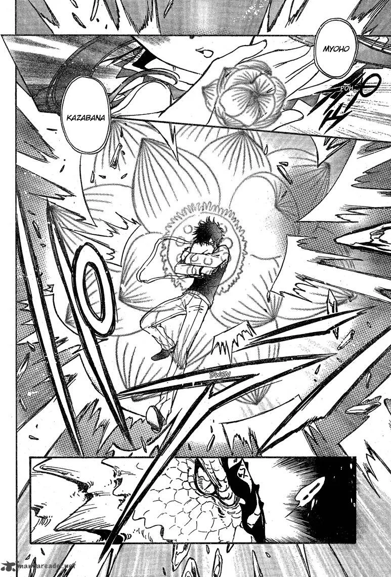 Gate 7 Chapter 20 page 23