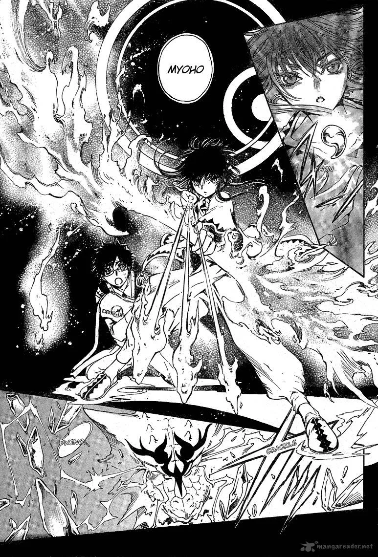 Gate 7 Chapter 20 page 26