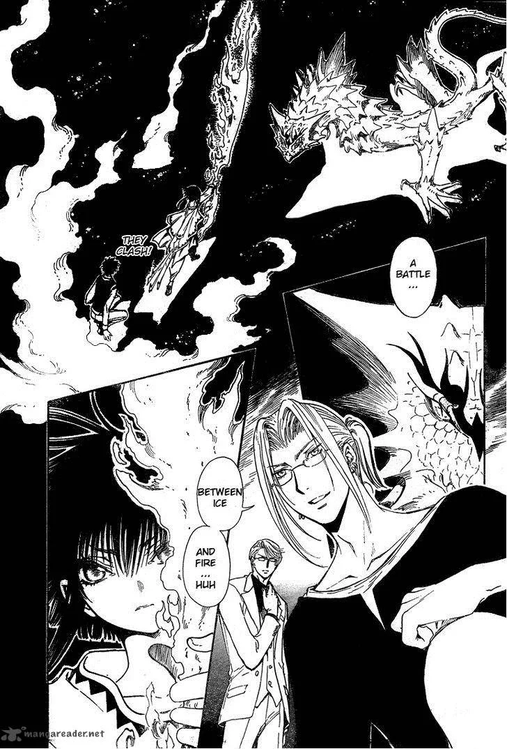 Gate 7 Chapter 21 page 4