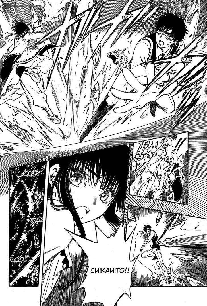 Gate 7 Chapter 21 page 7