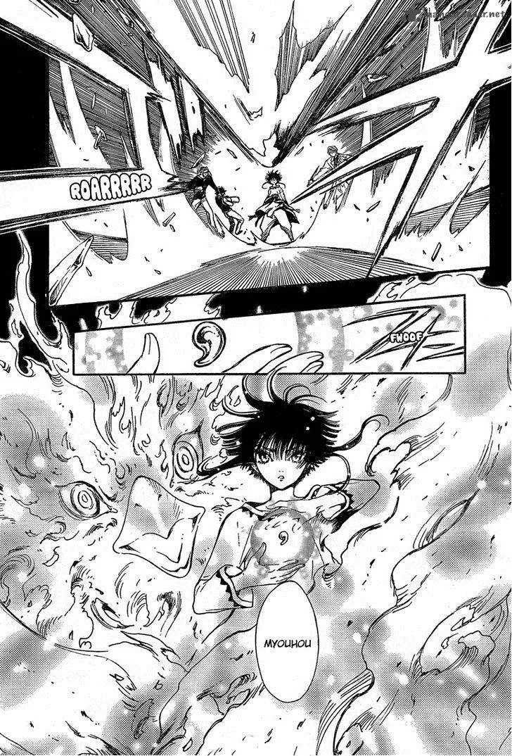 Gate 7 Chapter 21 page 10