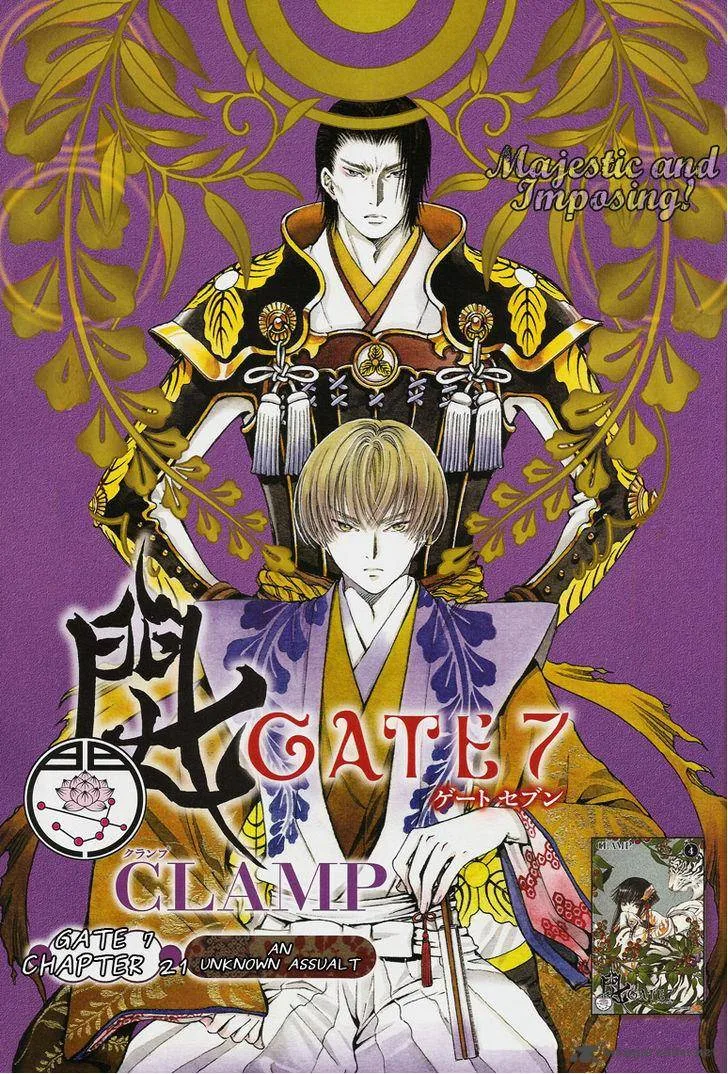 Gate 7 Chapter 21 page 2