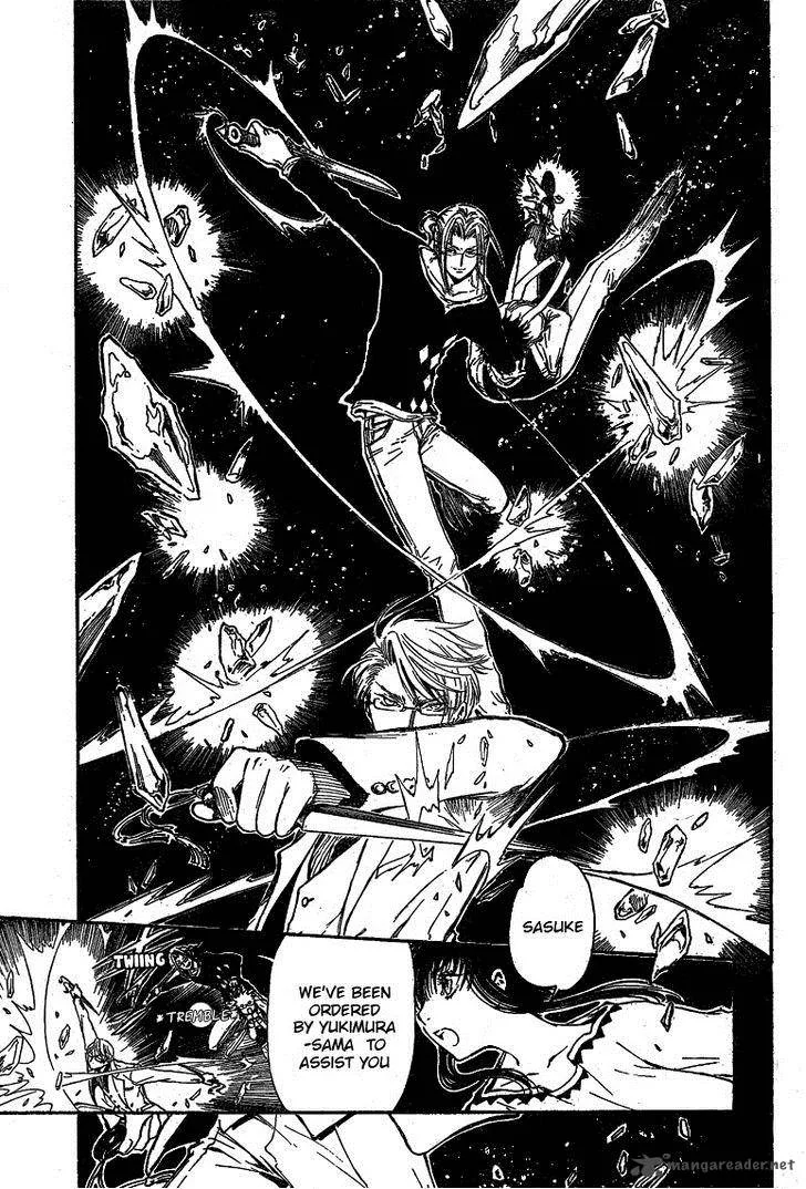 Gate 7 Chapter 21 page 8