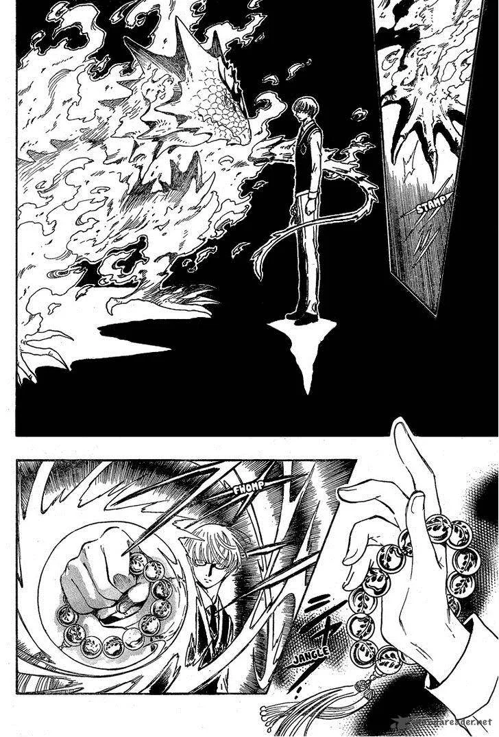 Gate 7 Chapter 21 page 22
