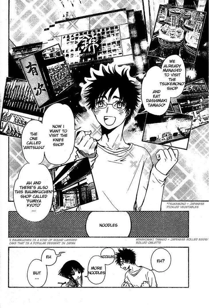 Gate 7 Chapter 22 page 5