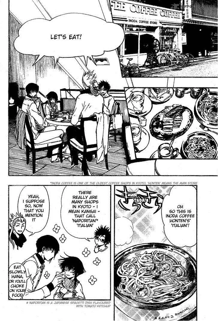 Gate 7 Chapter 22 page 3