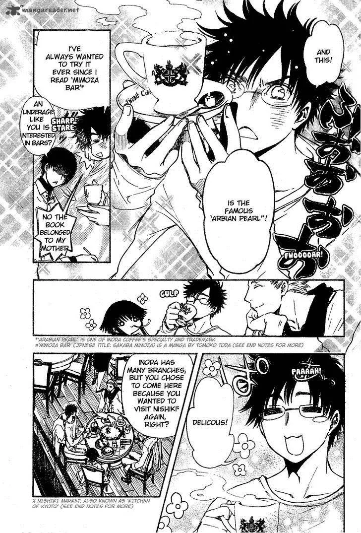 Gate 7 Chapter 22 page 4