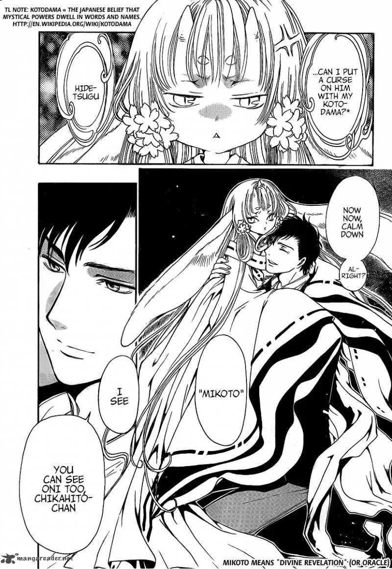 Gate 7 Chapter 3 page 4