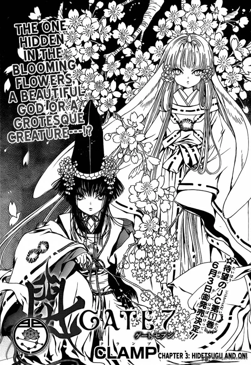 Gate 7 Chapter 3 page 2
