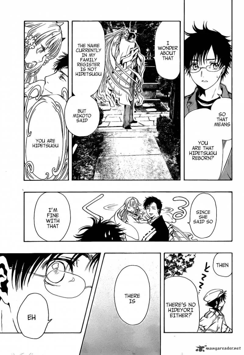 Gate 7 Chapter 3 page 25