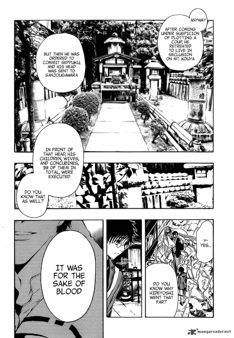 Gate 7 Chapter 3 page 20