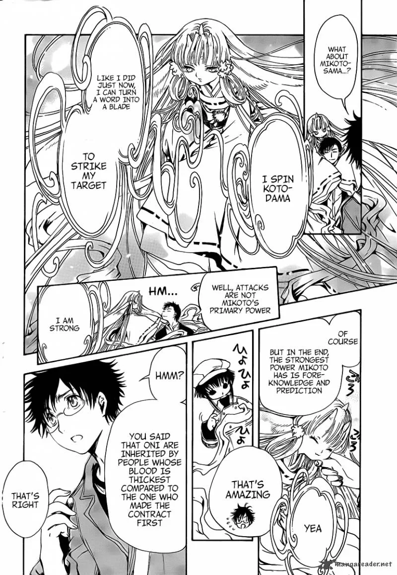 Gate 7 Chapter 3 page 32
