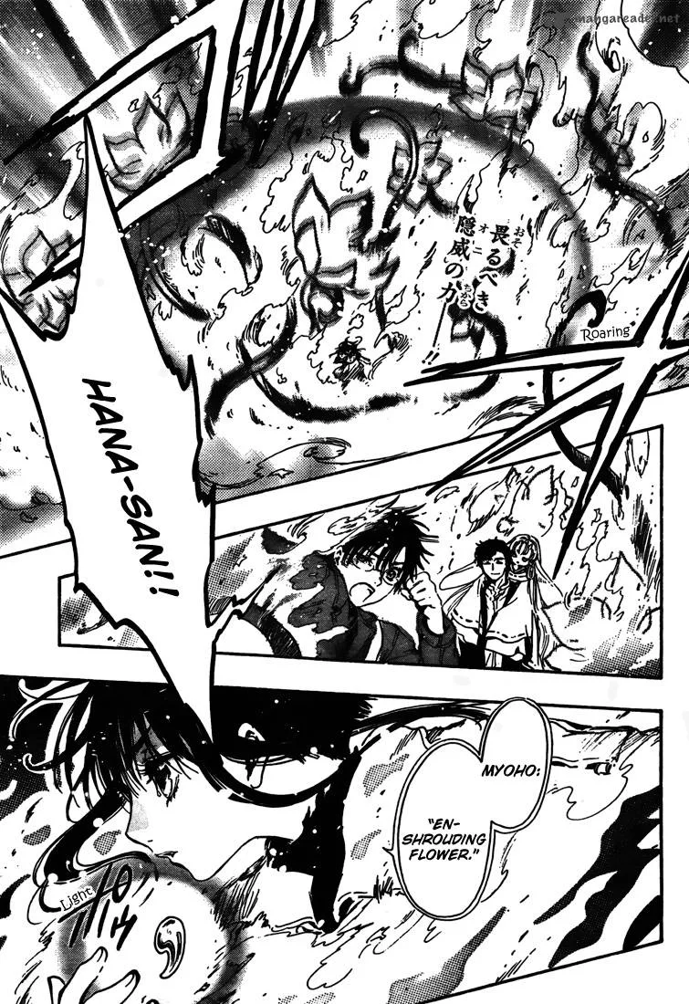 Gate 7 Chapter 4 page 3