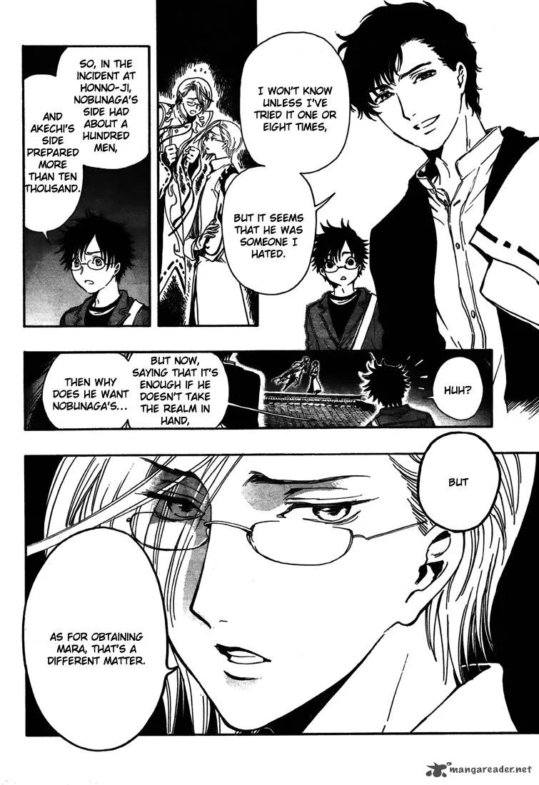 Gate 7 Chapter 4 page 10