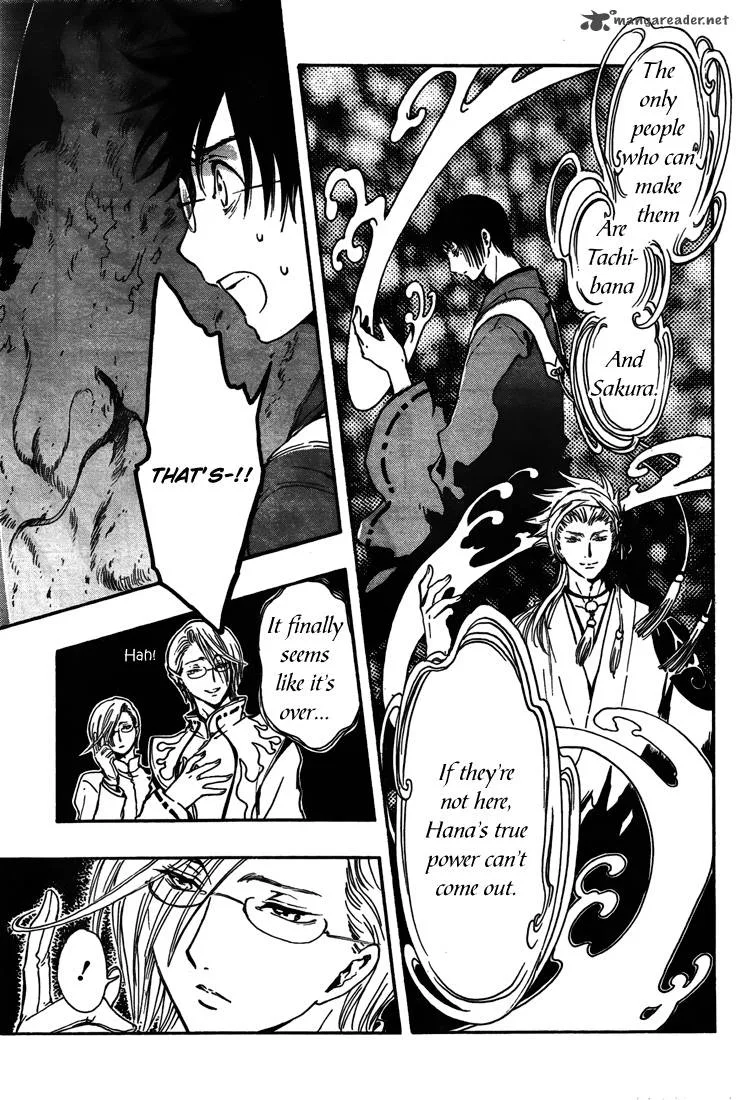 Gate 7 Chapter 4 page 22
