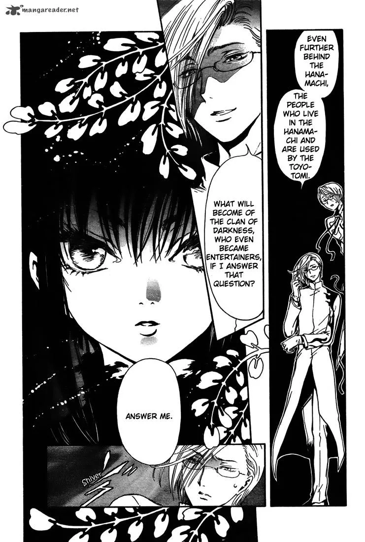 Gate 7 Chapter 4 page 25