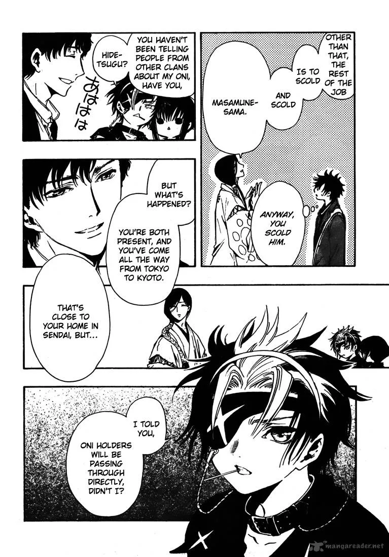 Gate 7 Chapter 4 page 42