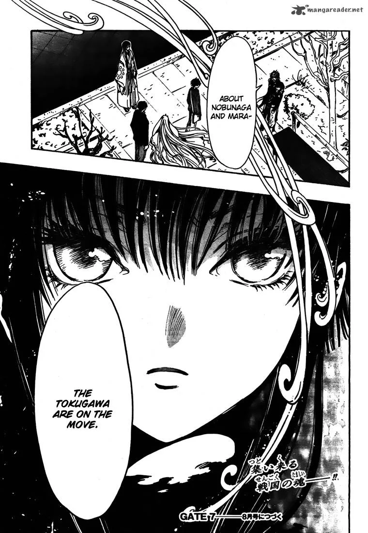 Gate 7 Chapter 4 page 43