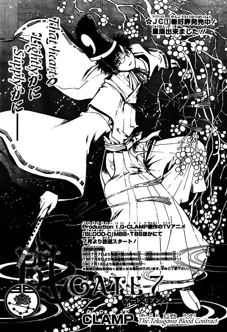 Gate 7 Chapter 5 page 2