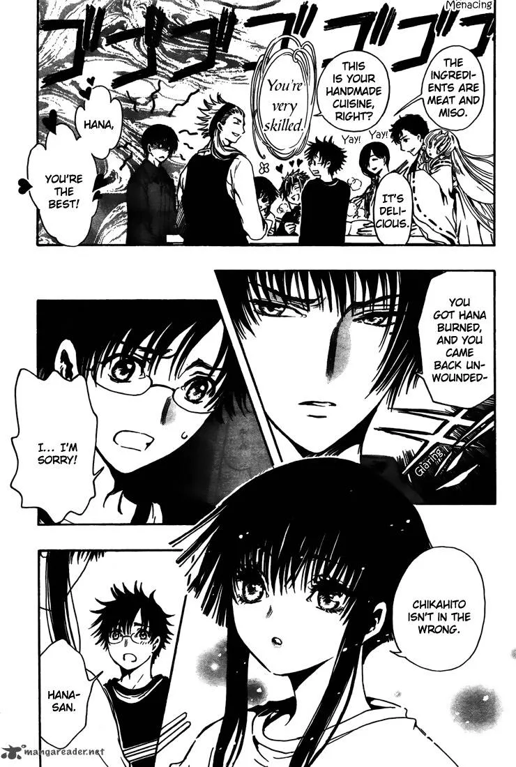 Gate 7 Chapter 5 page 6