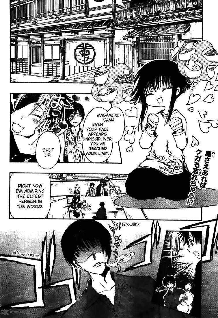 Gate 7 Chapter 5 page 3