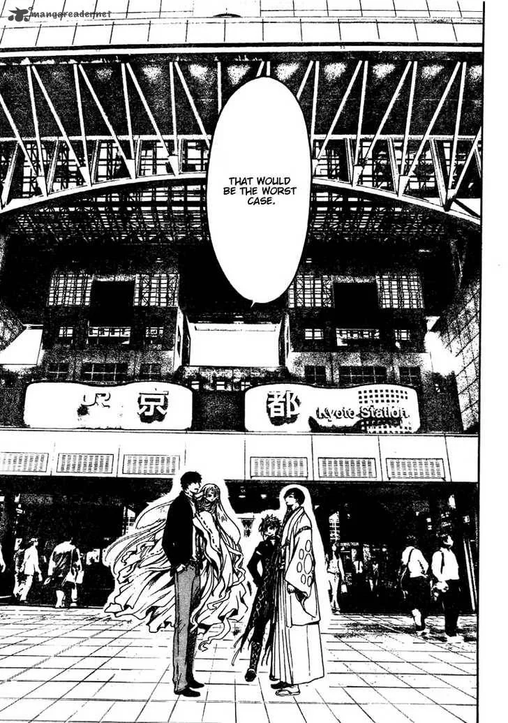Gate 7 Chapter 6 page 6