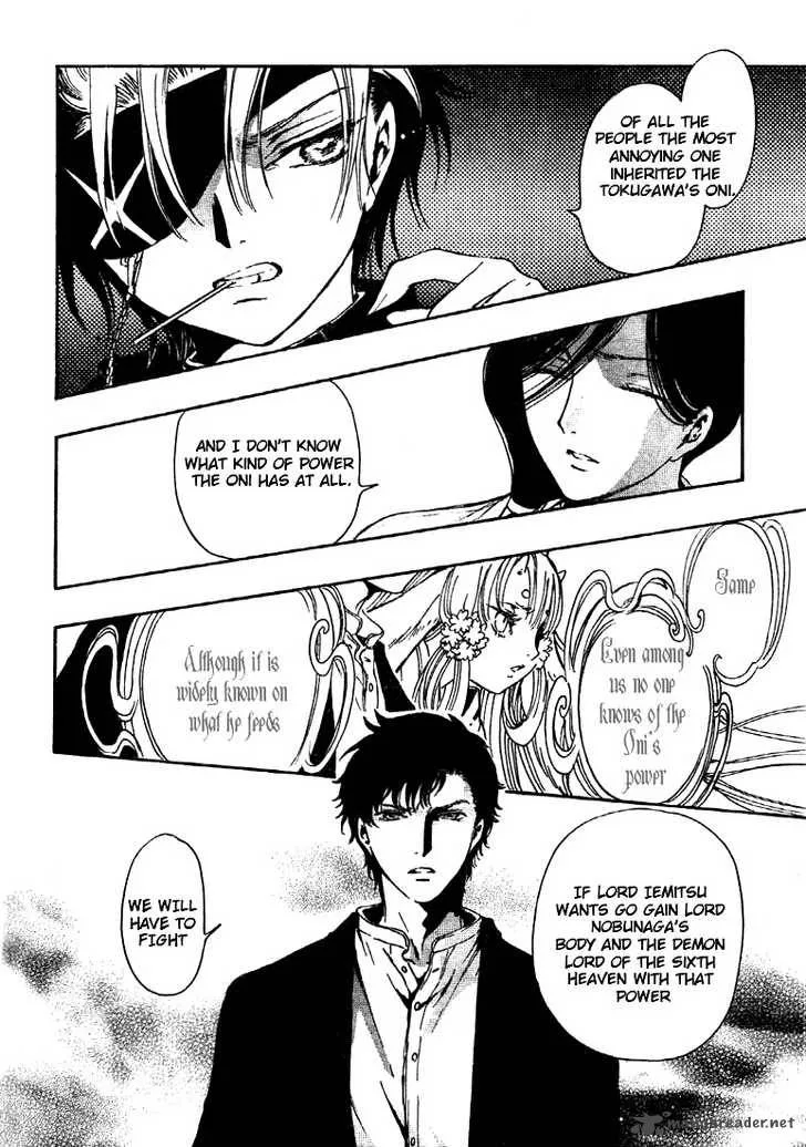 Gate 7 Chapter 6 page 5