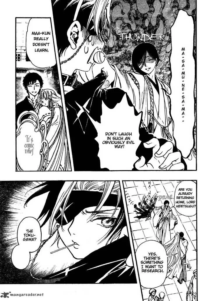 Gate 7 Chapter 6 page 4