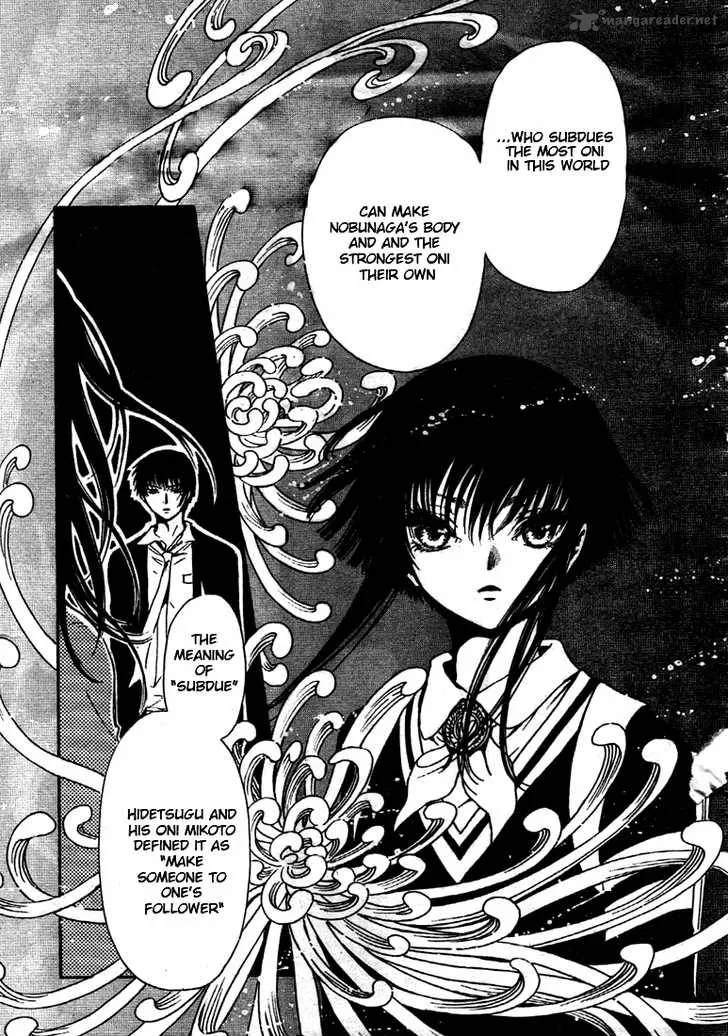 Gate 7 Chapter 6 page 42