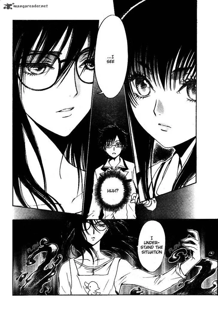 Gate 7 Chapter 7 page 7