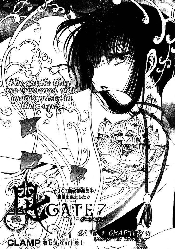 Gate 7 Chapter 7 page 2