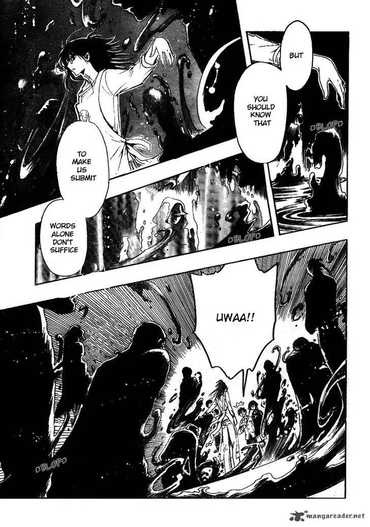Gate 7 Chapter 7 page 8