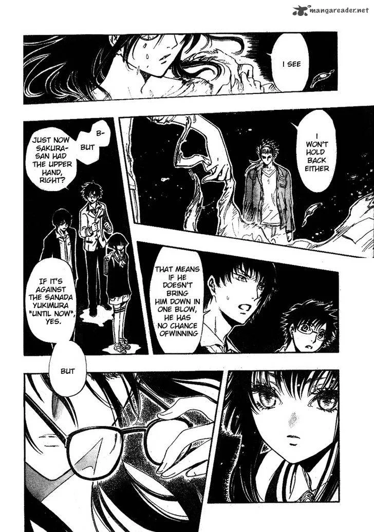 Gate 7 Chapter 7 page 20