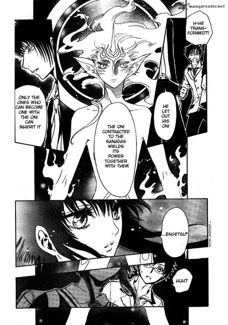 Gate 7 Chapter 7 page 23