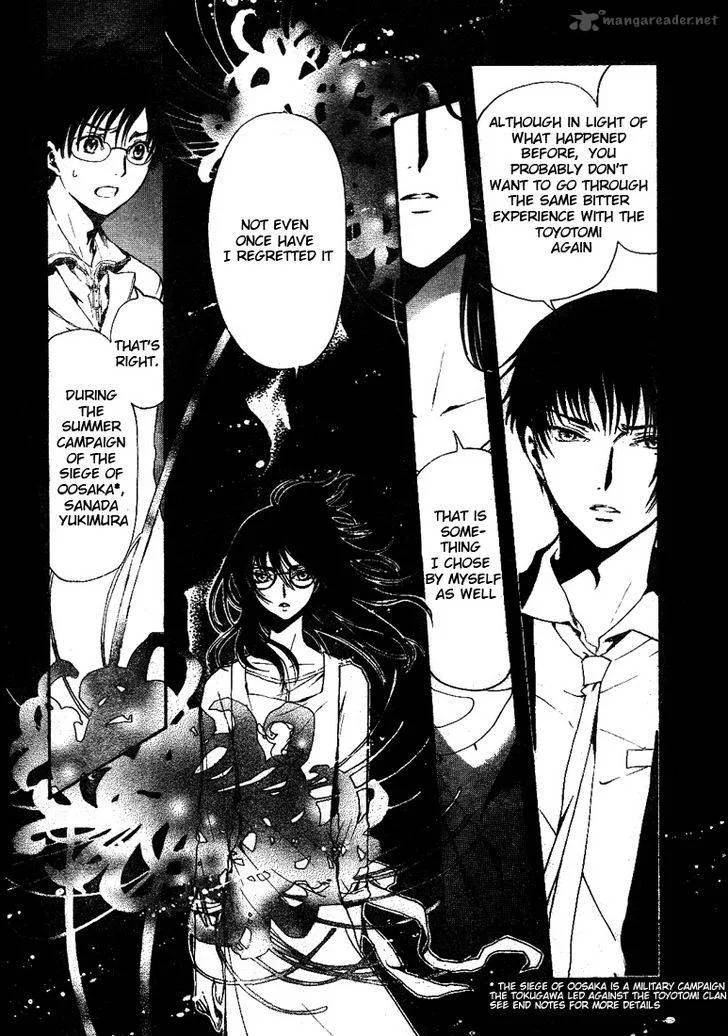 Gate 7 Chapter 7 page 5